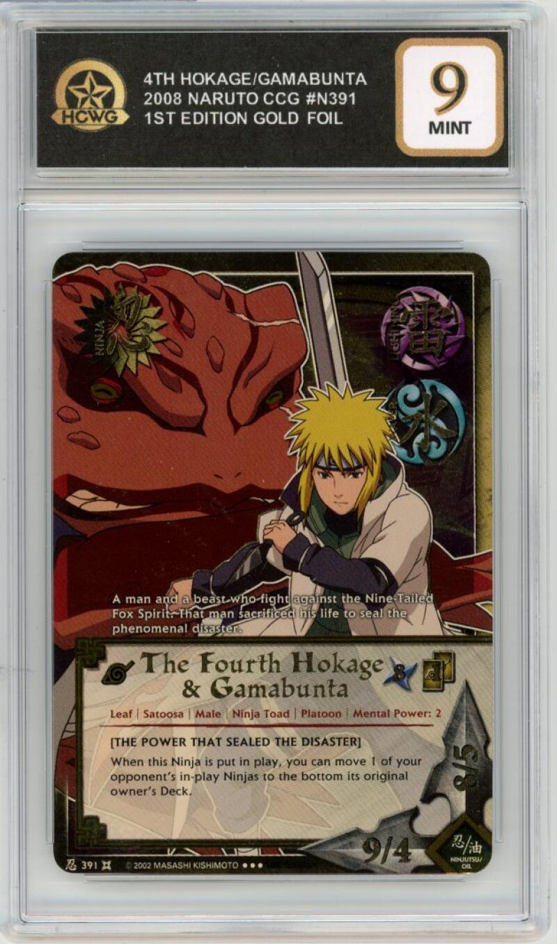 2008 Naruto CCG #391 4th Homage/Gamabunta 1st Edition GOLD Foil Card Mint HCWG 9 Image 1