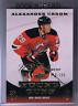 2010-11 Upper Deck YG Exclusives ALEXANDER URBOM 18/100 YG Rookie 02160