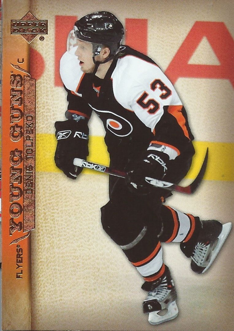2007-08 Upper Deck #239 DENIS TOLPEKO YG Young Guns Rookie RC NHL 02219 Image 1