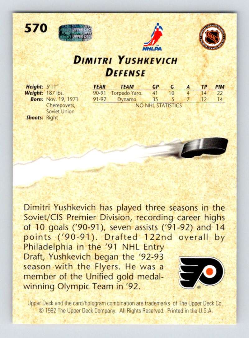 1992-93 Upper Deck Hockey #570 Dimitri Yushkevich YG Philadelphia Flyers Image 2