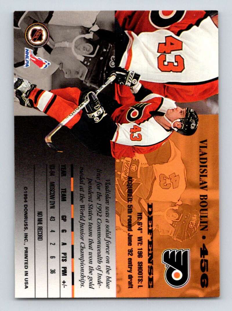 1994-95 Leaf #456 Vladislav Boulin RC Rookie Philadelphia Flyers Image 2