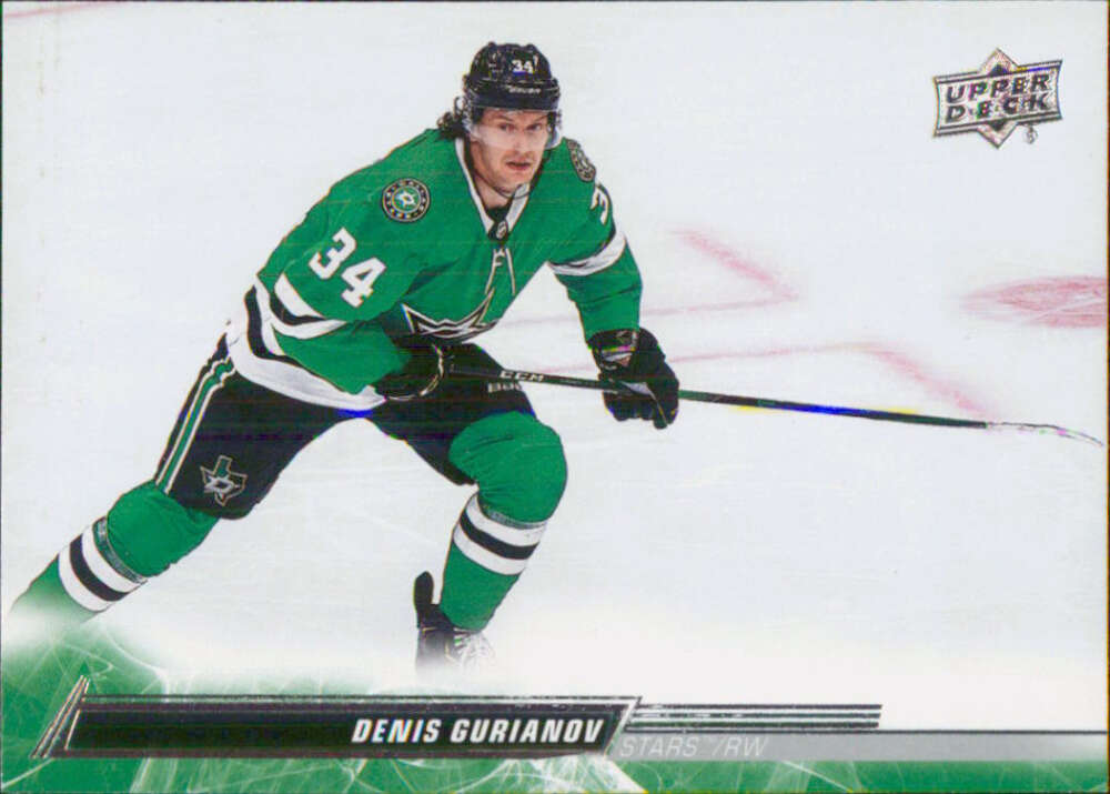 2022-23 Upper Deck Hockey #58 Denis Gurianov Dallas Stars Image 1
