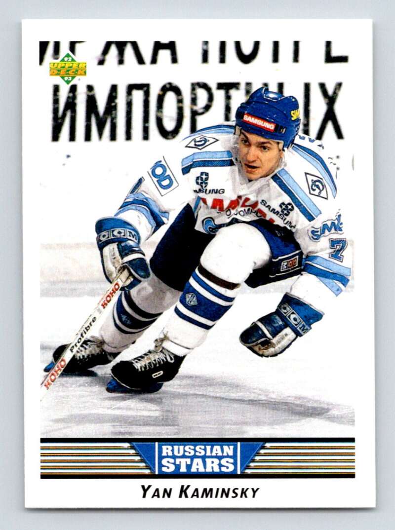 1992-93 Upper Deck Hockey #344 Yan Kaminsky RS RC Rookie Image 1