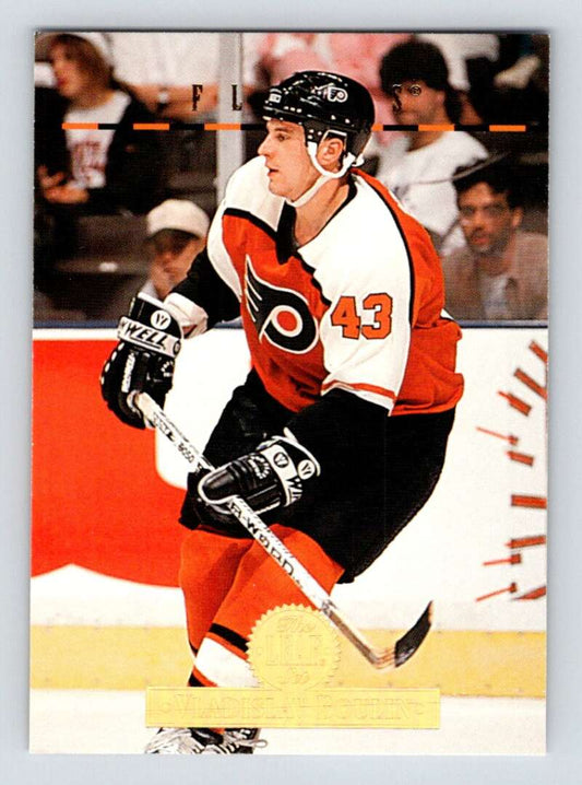 1994-95 Leaf #456 Vladislav Boulin  RC Rookie Philadelphia Flyers  Image 1
