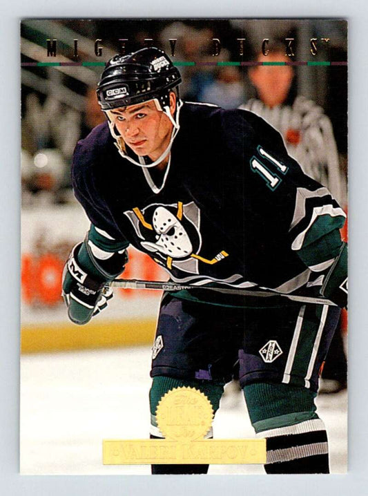 1994-95 Leaf #486 Valeri Karpov  RC Rookie Anaheim Ducks  Image 1