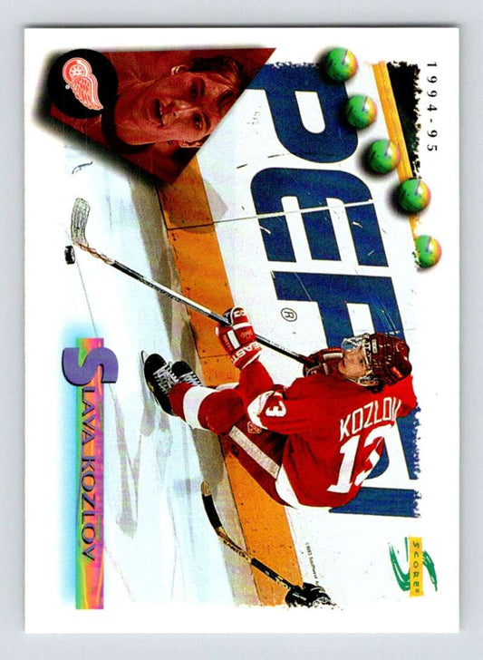 1994-95 Score Hockey #70 Slava Kozlov  Detroit Red Wings  V90735 Image 1