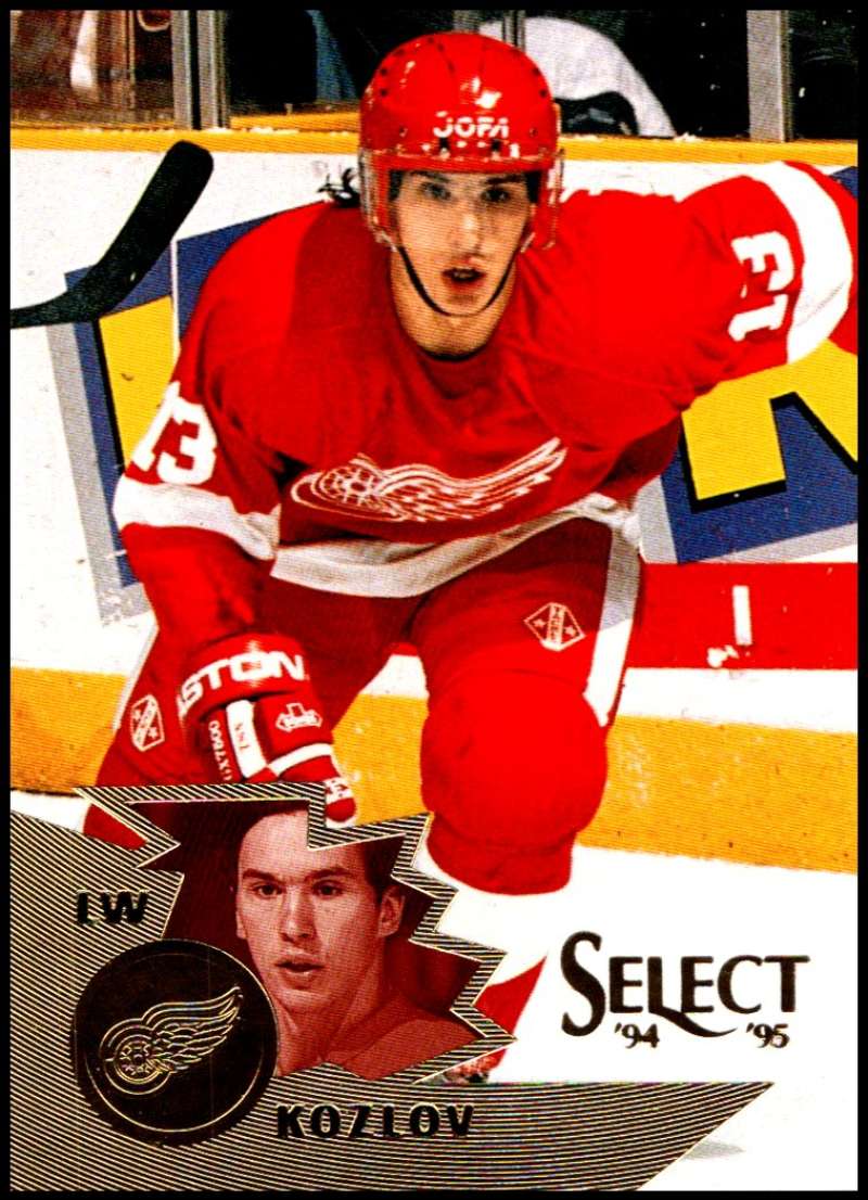 1994-95 Select Hockey #103 Slava Kozlov Detroit Red Wings V89957 Image 1