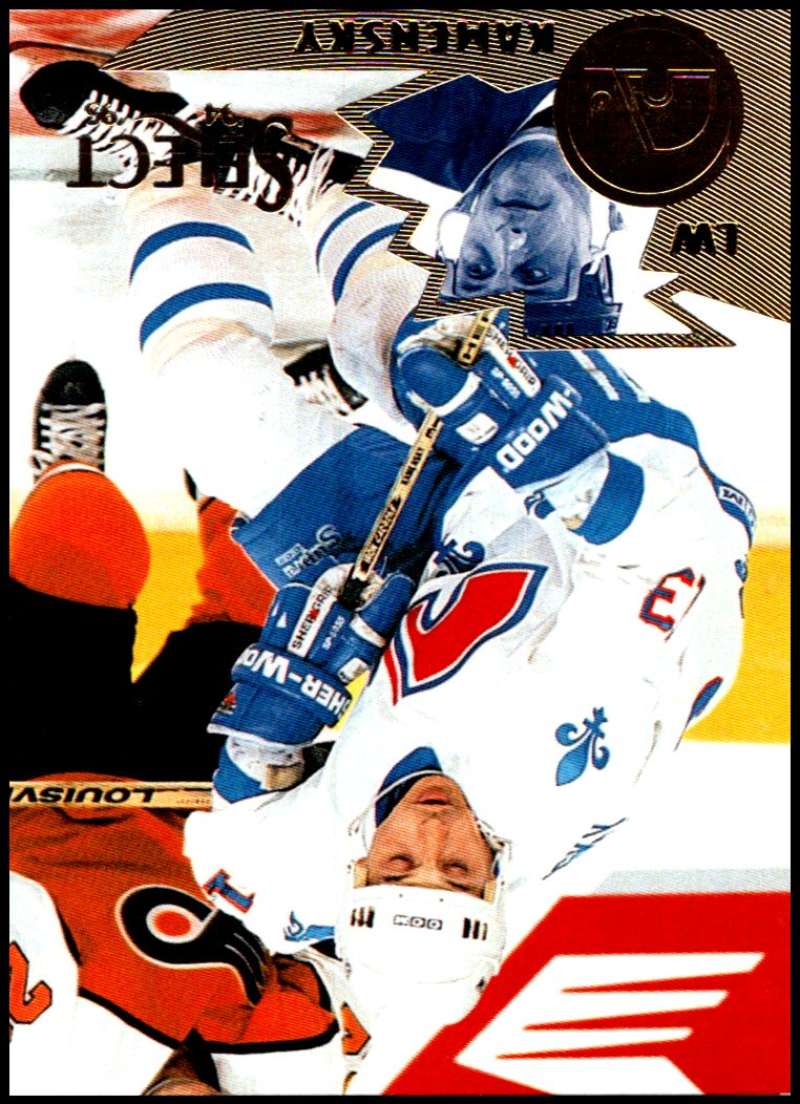 1994-95 Select Hockey #144 Valeri Kamensky Quebec Nordiques V89998 Image 1