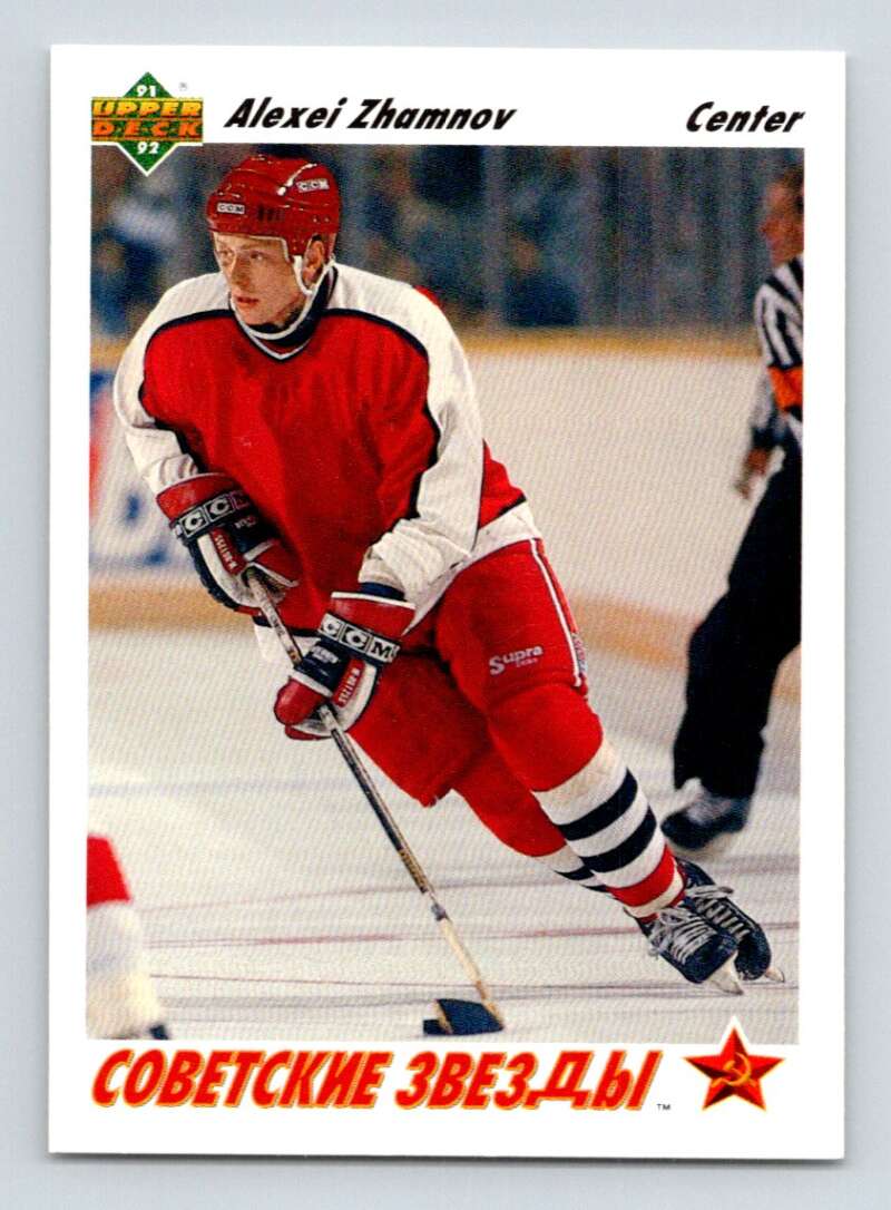 1991-92 Upper Deck #2 Alexei Zhamnov RC Rookie Image 1