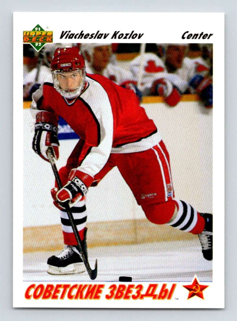 1991-92 Upper Deck #5 Slava Kozlov RC Rookie Detroit Red Wings Image 1