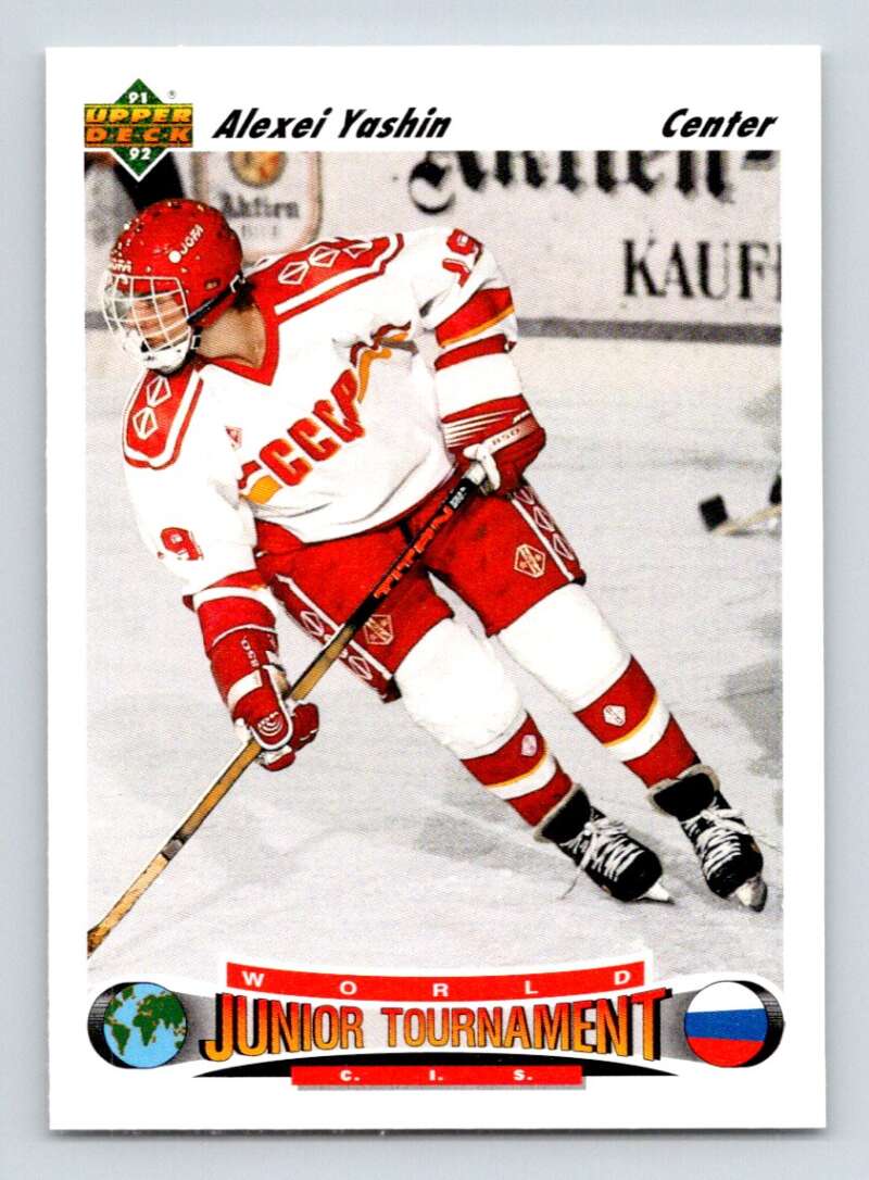 1991-92 Upper Deck #651 Alexei Yashin RC Rookie Image 1