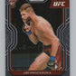 2021 Panini UFC #84 Jiri Prochazka Vertical Rookie RC  V98221 Image 1