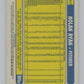 2022 Topps Update 1987 ball #87TBU-34 Nolan Ryan   V98284 Image 2
