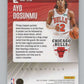 2021-22 Panini Chronicles #318 Ayo Dosunmu Essentials Rookie  V98288 Image 2