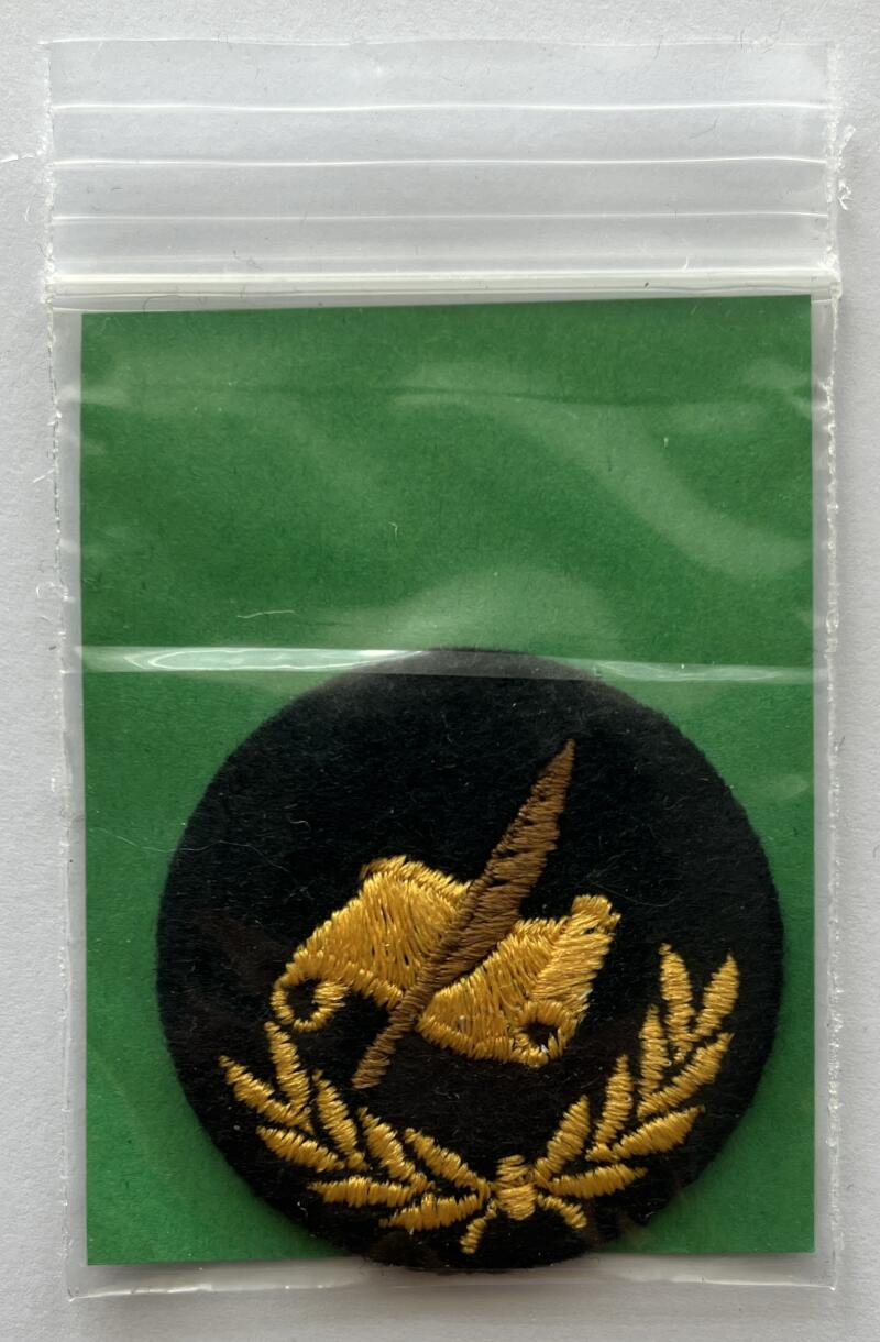 Canadian Military Army Forces Trade Cloth Badge Patch 1.75"x2.5" - CA84 Image 1