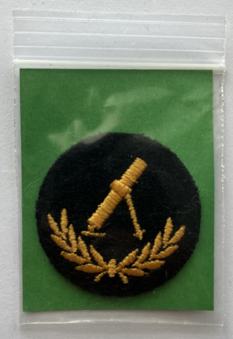 Canadian Military Army Forces Trade Cloth Badge Patch 1.75"x2.5" - CA108 Image 1