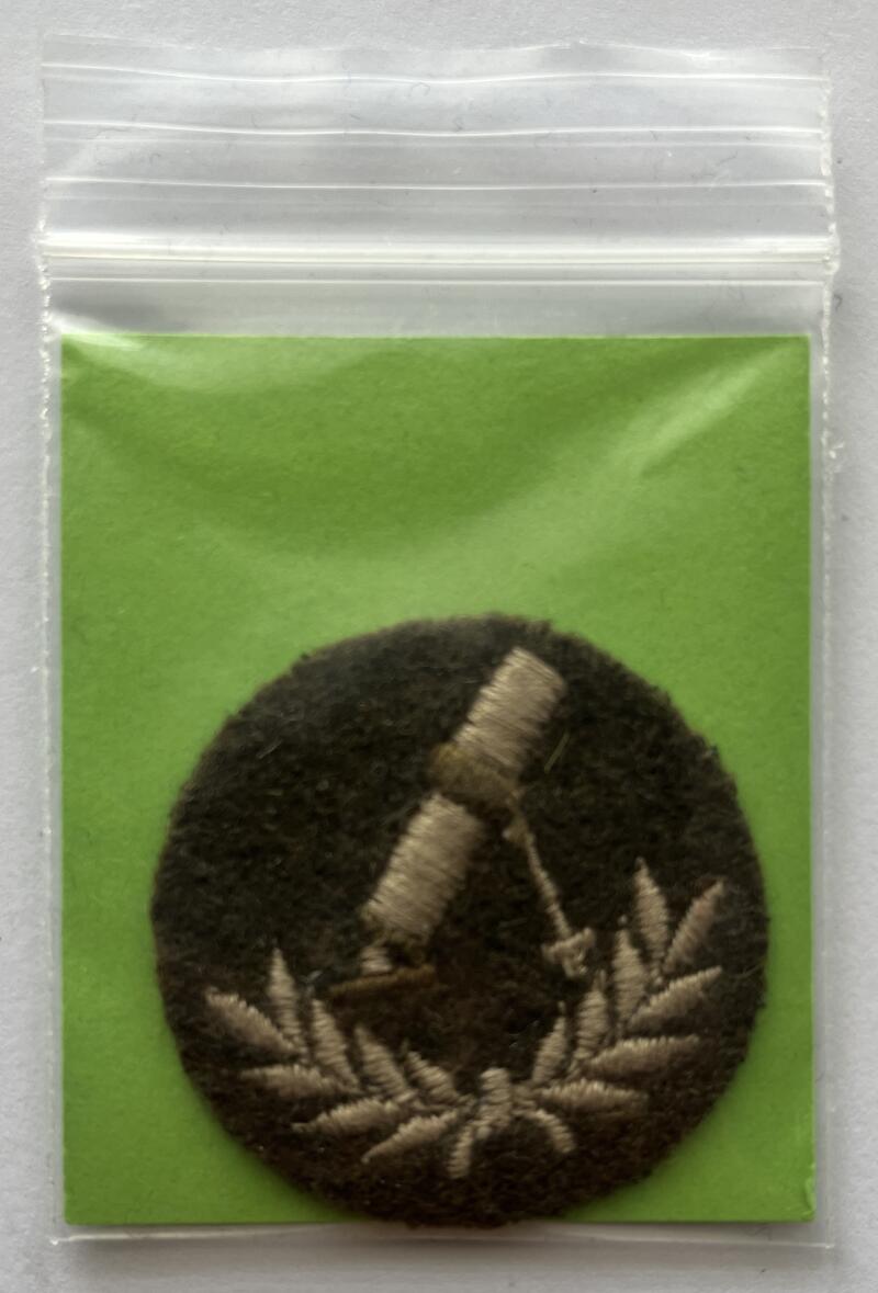 Canadian Military Army Forces Trade Cloth Badge Patch 1.75"x2.5" - CA116 Image 1