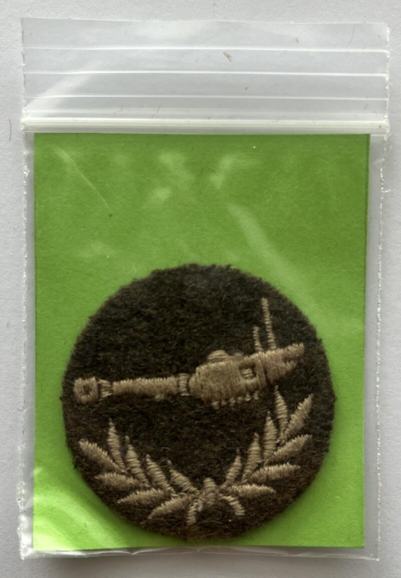 Canadian Military Army Forces Trade Cloth Badge Patch 1.75"x2.5" - CA125 Image 1