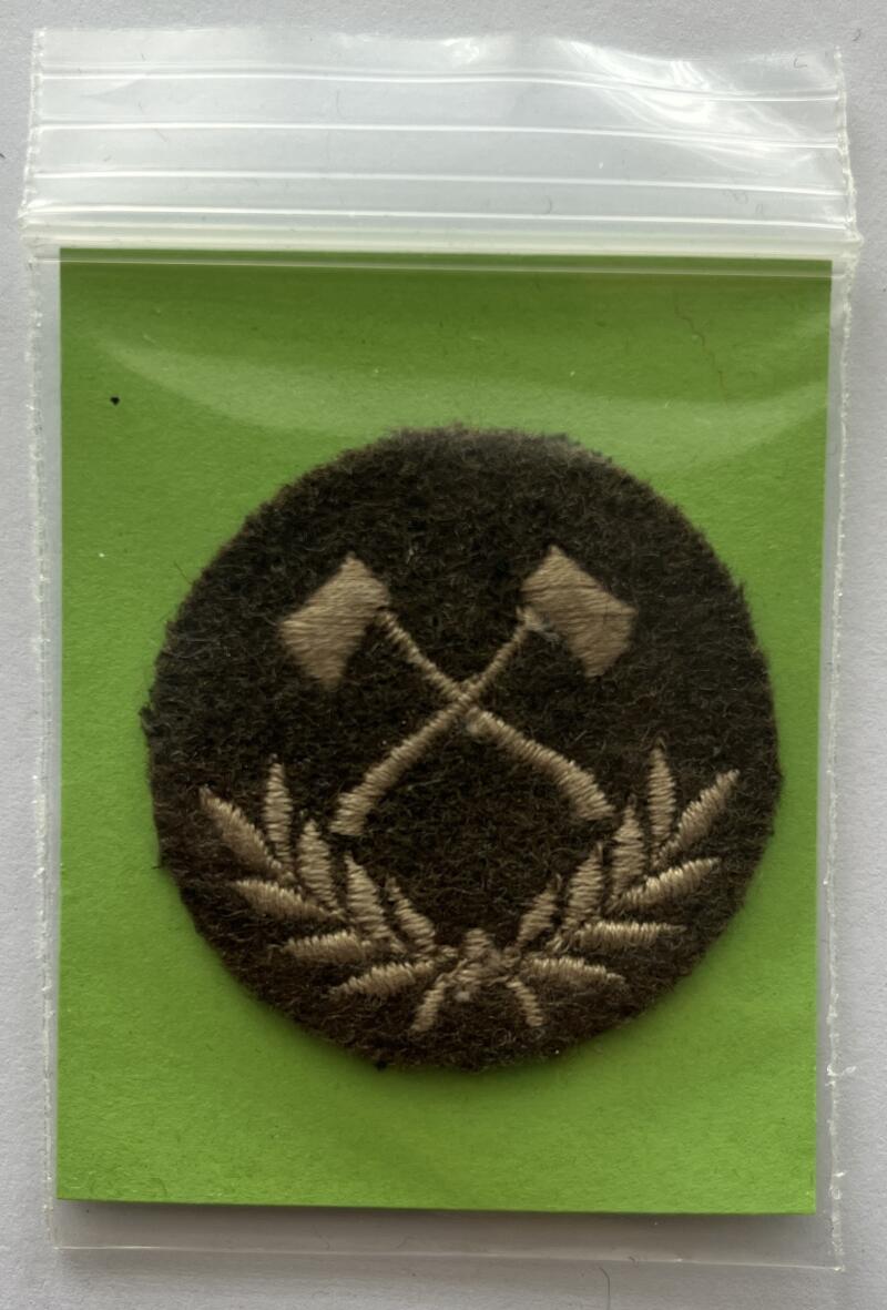Canadian Military Army Forces Trade Cloth Badge Patch 1.75"x2.5" - CA127 Image 1