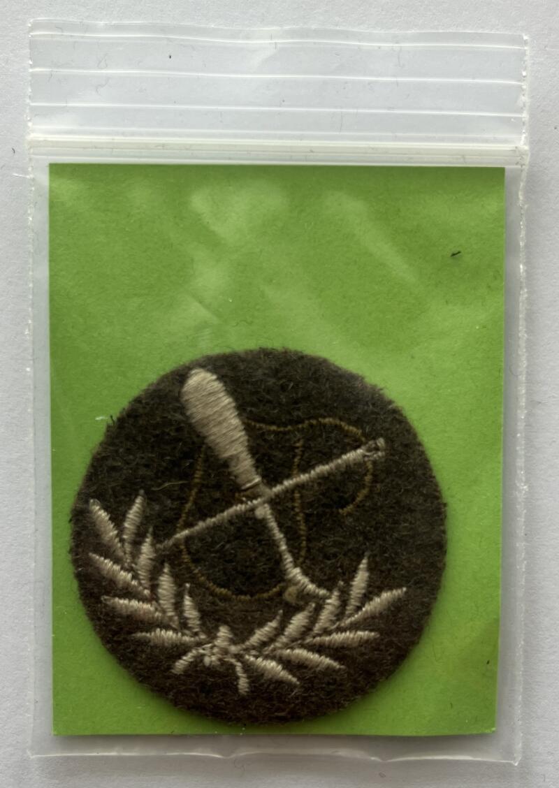 Canadian Military Army Forces Trade Cloth Badge Patch 1.75"x2.5" - CA129 Image 1