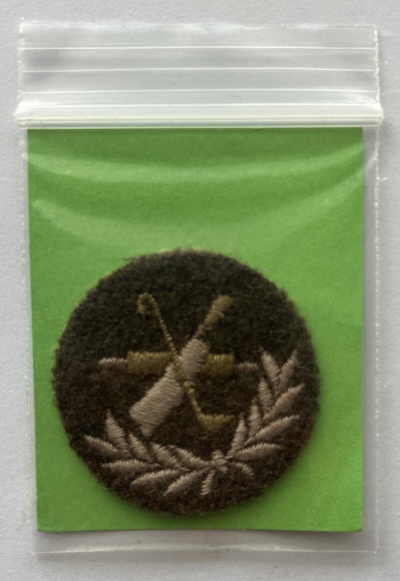 Canadian Military Army Forces Trade Cloth Badge Patch 1.5"x1.5" - CA151 Image 1