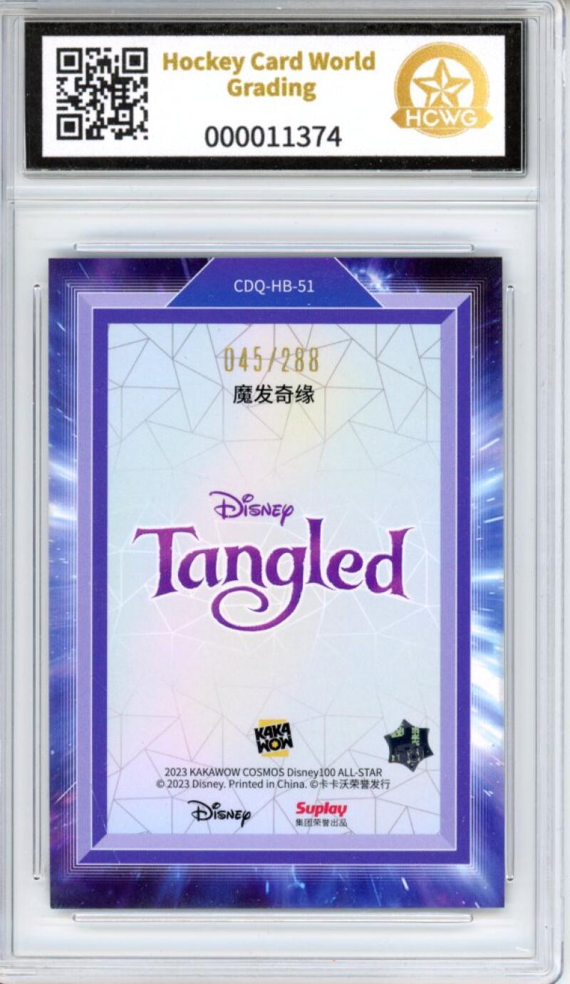 2023 Kakawow Cosmos Disney 100 All-Stars Posters Tangled 45/288 HCWG 9 Image 2