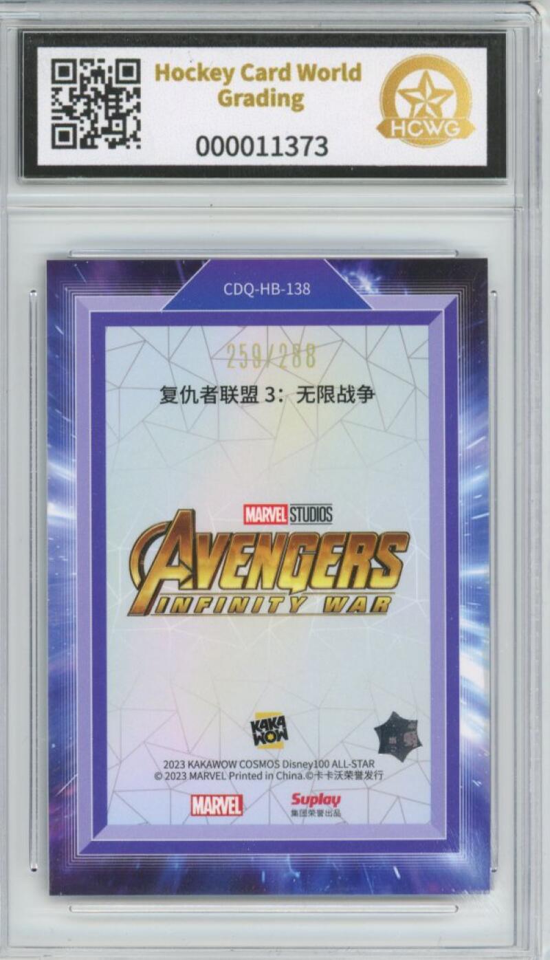 2023 Kakawow Cosmos Disney 100 All-Stars Posters Avengers 259/288 HCWG 10 Image 2
