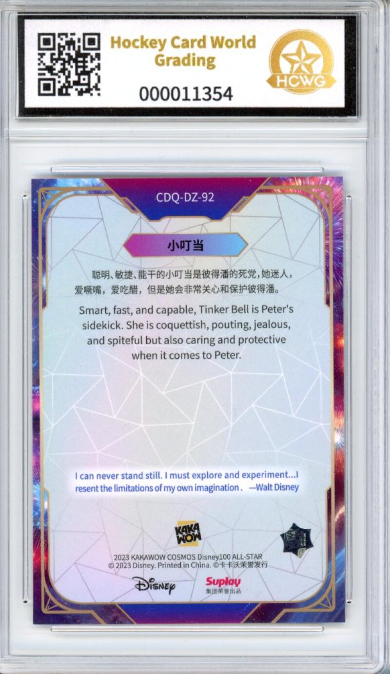 2023 Kakawow Cosmos Disney 100 All-Stars Fireworks Tinker Bell HCWG 9 Image 2