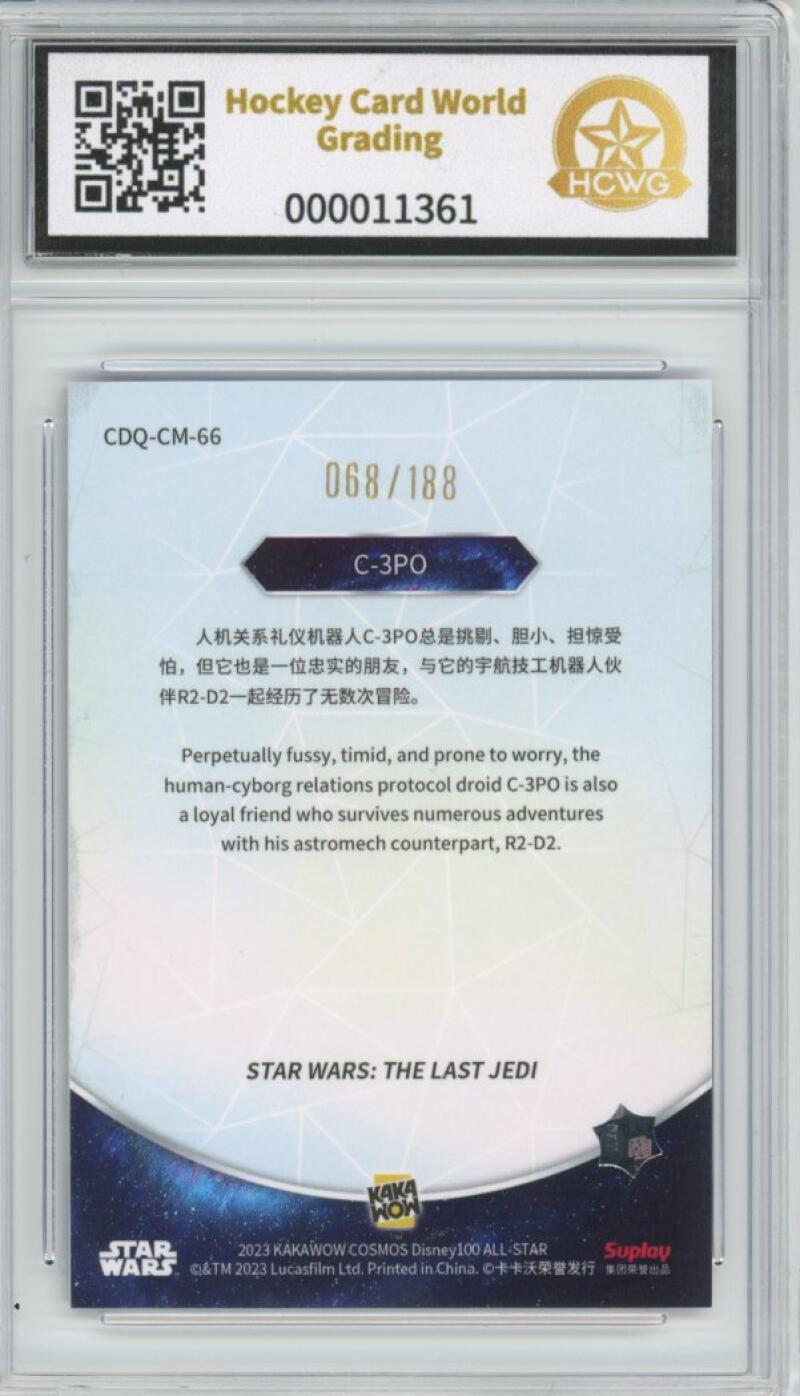 2023 Kakawow Cosmos Disney 100 All-Stars Inserts C-3PO 68/188 HCWG 9 Image 2