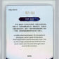 2023 Kakawow Cosmos Disney 100 All-Stars Inserts Joe Gardner 162/188 HCWG 9 Image 2