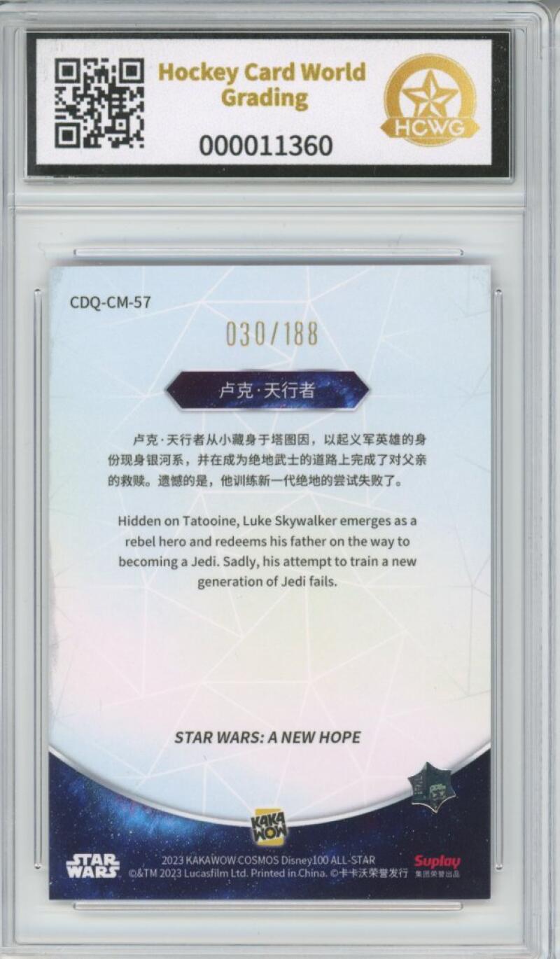 2023 Kakawow Cosmos Disney 100 All-Stars Inserts Luke Skywalker 30/188 HCWG 9 Image 2