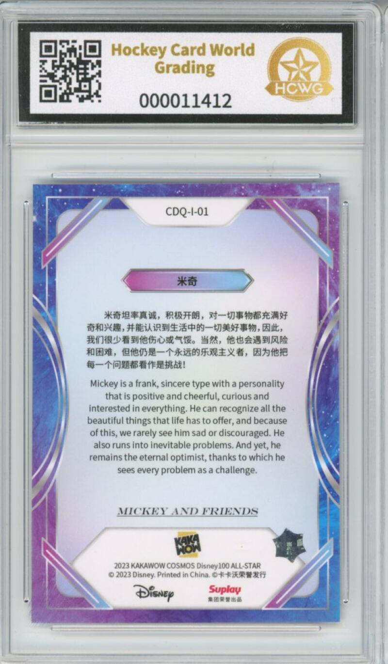 2023 Kakawow Cosmos Disney 100 All-Stars Silver #01 Mickey Mouse HCWG 9 Image 2
