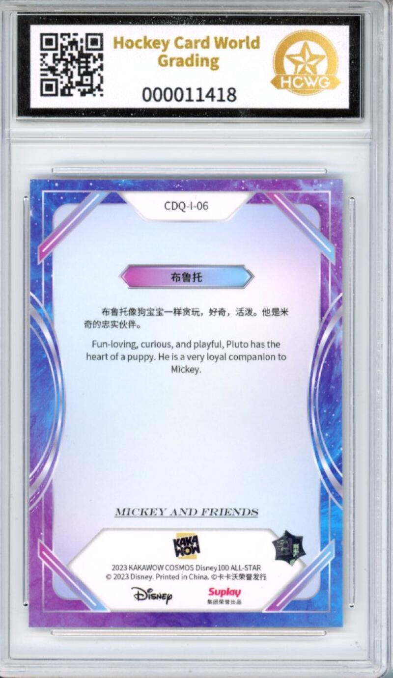 2023 Kakawow Cosmos Disney 100 All-Stars Silver #06 Pluto HCWG 9 Image 2