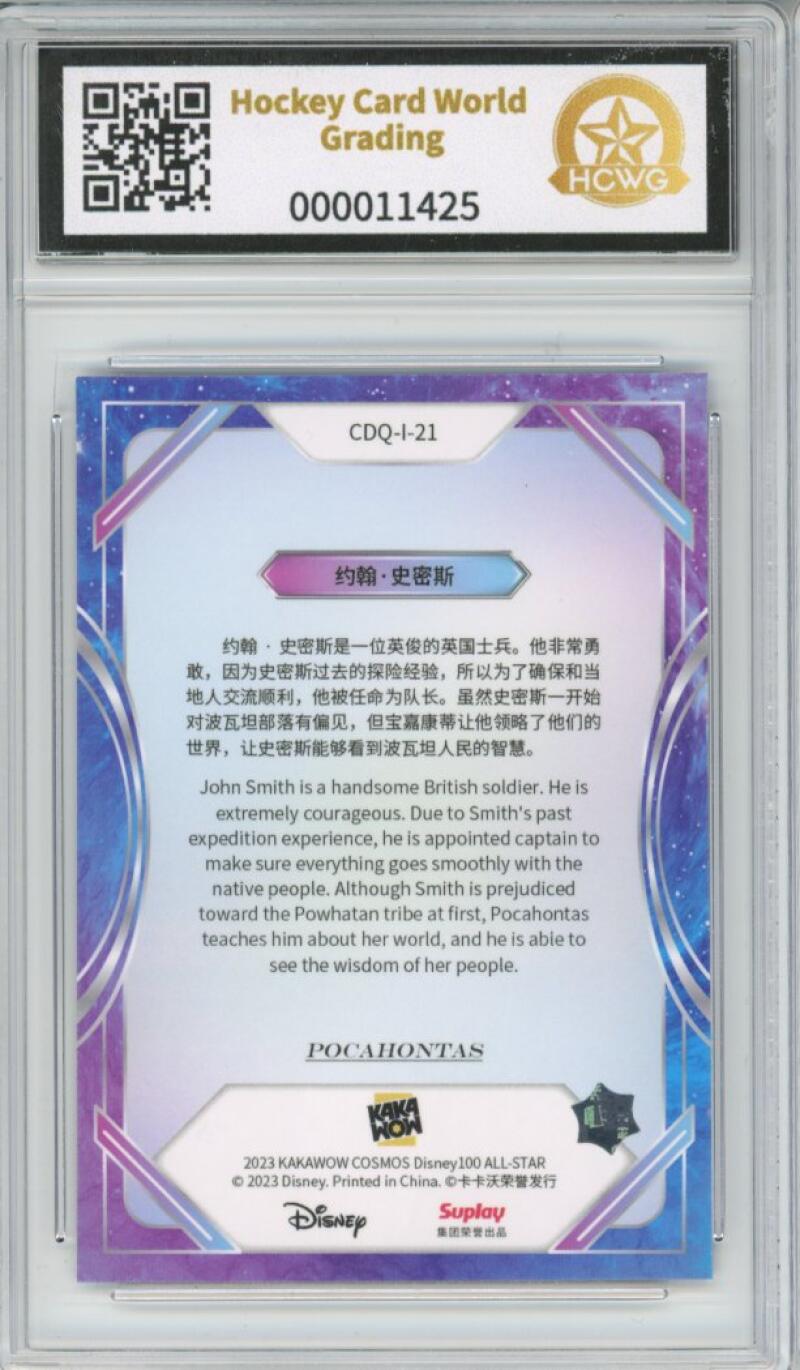 2023 Kakawow Cosmos Disney 100 All-Stars Silver #21 John Smith HCWG 10 Image 2