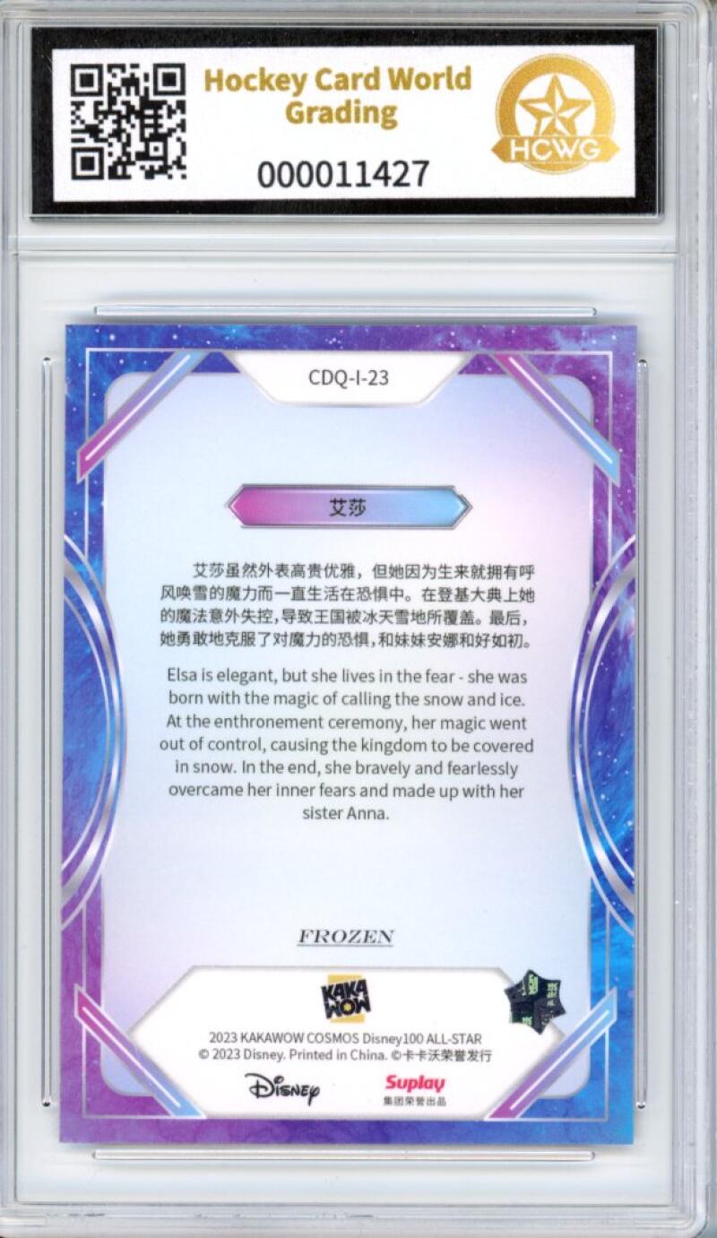 2023 Kakawow Cosmos Disney 100 All-Stars Silver #23 Elsa HCWG 9 - 11428 Image 2