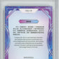 2023 Kakawow Cosmos Disney 100 All-Stars Silver #38 Yax The Yak HCWG 9 Image 2