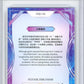 2023 Kakawow Cosmos Disney 100 All-Stars Silver #42 Winnie The Pooh HCWG 9 Image 2
