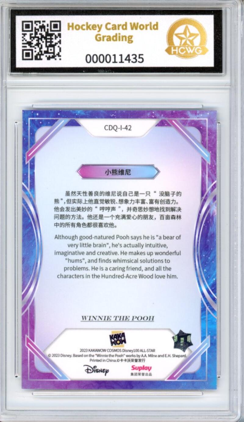 2023 Kakawow Cosmos Disney 100 All-Stars Silver #42 Winnie The Pooh HCWG 9 Image 2