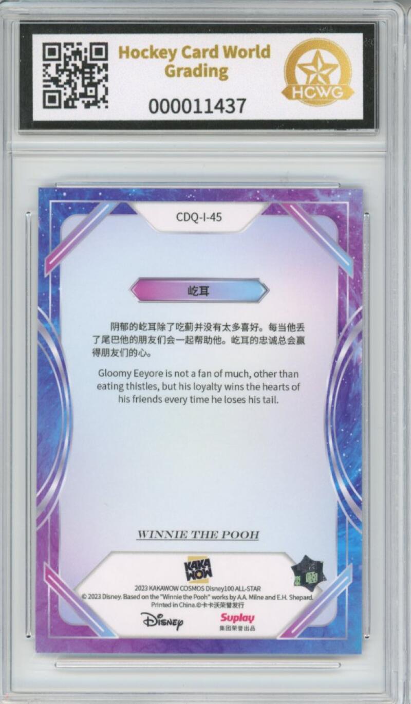 2023 Kakawow Cosmos Disney 100 All-Stars Silver #45 Eeyore HCWG 9 Image 2