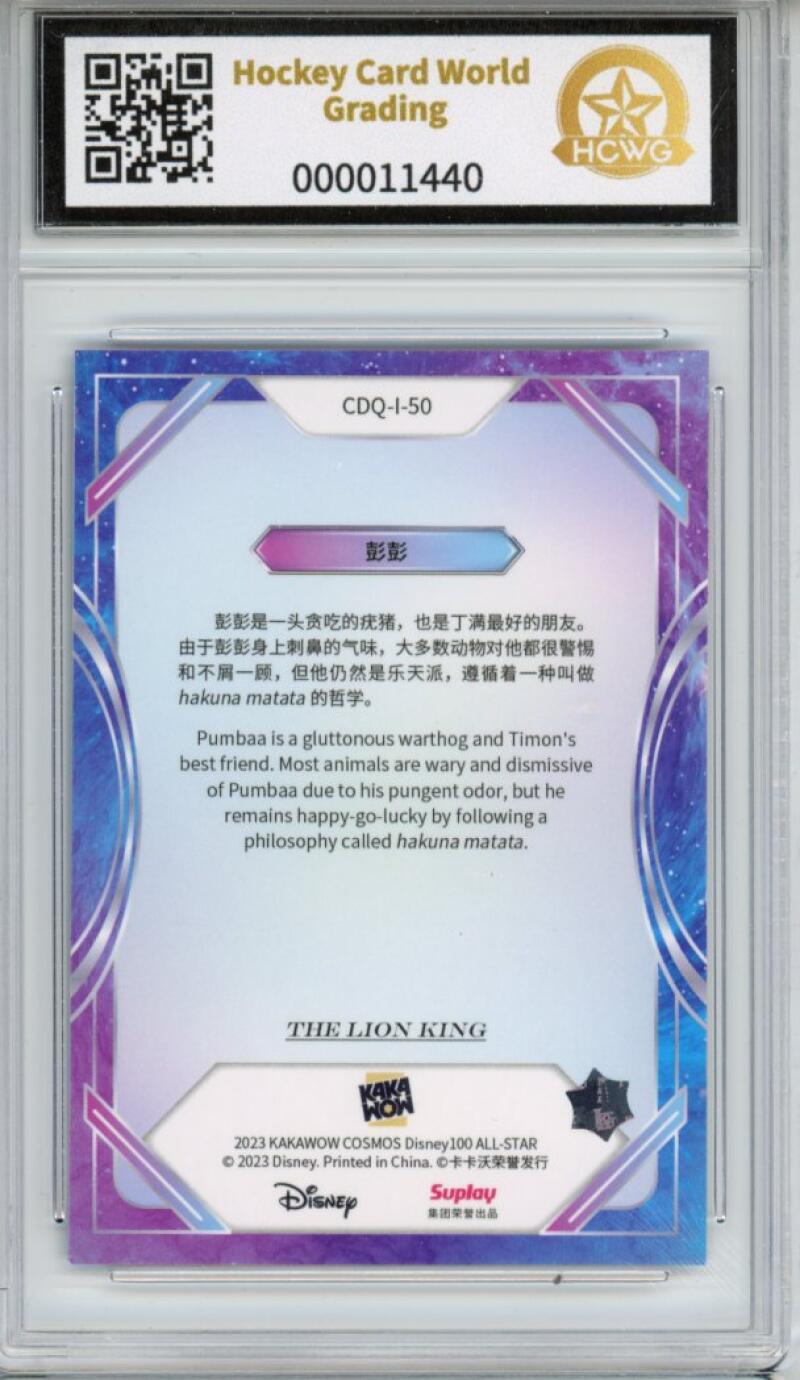 2023 Kakawow Cosmos Disney 100 All-Stars Silver #50 Pumbaa HCWG 9 Image 2