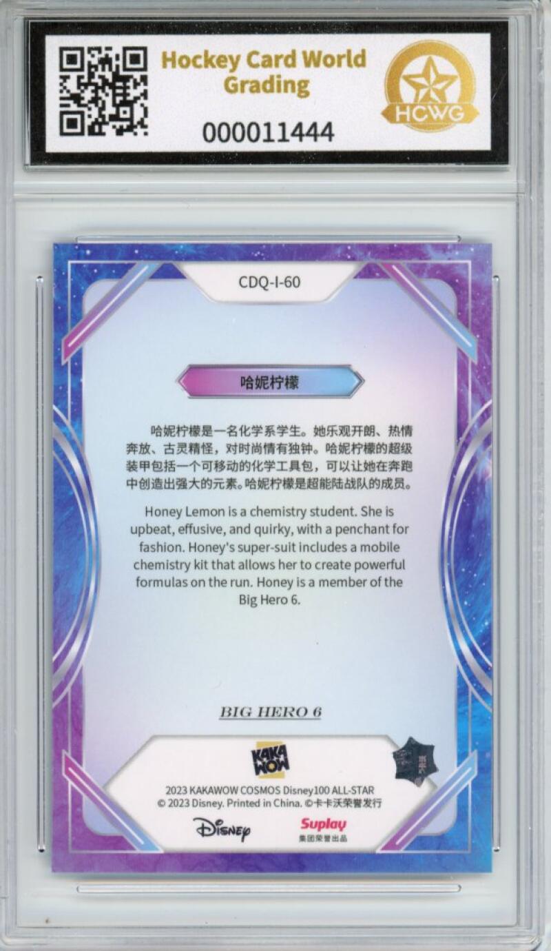 2023 Kakawow Cosmos Disney 100 All-Stars Silver #60 Honey Lemon HCWG 8 Image 2
