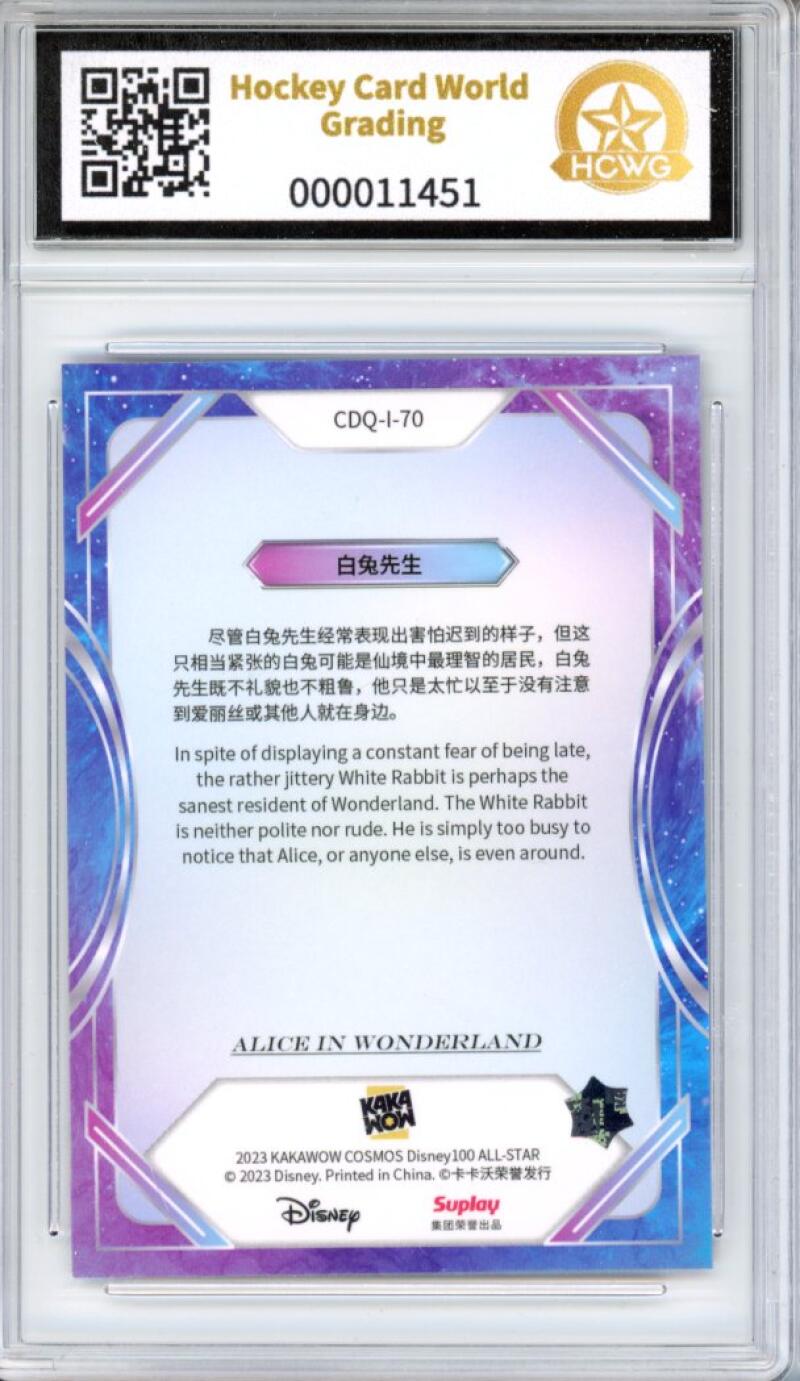 2023 Kakawow Cosmos Disney 100 All-Stars Silver #70 White Rabbit HCWG 9 Image 2