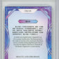 2023 Kakawow Cosmos Disney 100 All-Stars Silver #66 Cogsworth HCWG 8 Image 2