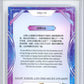 2023 Kakawow Cosmos Disney 100 All-Stars Silver #78 Snow White HCWG 10 Image 2