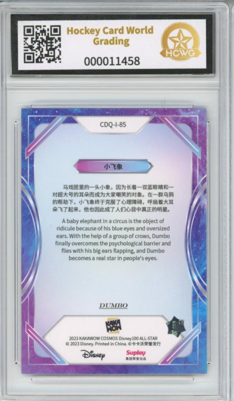 2023 Kakawow Cosmos Disney 100 All-Stars Silver #85 Dumbo HCWG 9 Image 2