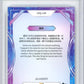 2023 Kakawow Cosmos Disney 100 All-Stars Silver #89 Genie HCWG 9 Image 2