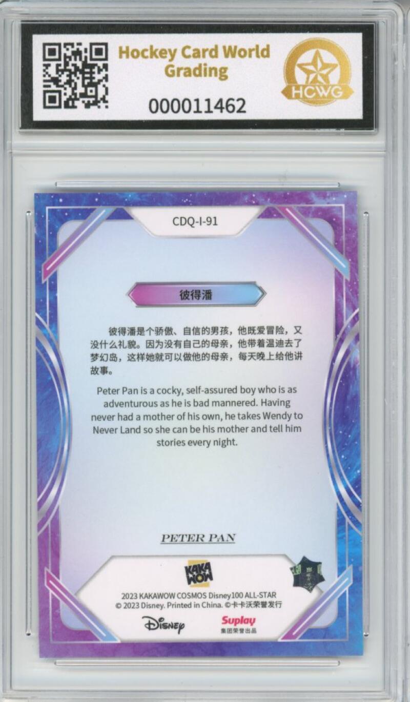 2023 Kakawow Cosmos Disney 100 All-Stars Silver #91 Peter Pan HCWG 9 Image 2