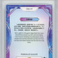 2023 Kakawow Cosmos Disney 100 All-Stars Silver #97 Vanellope HCWG 9 Image 2
