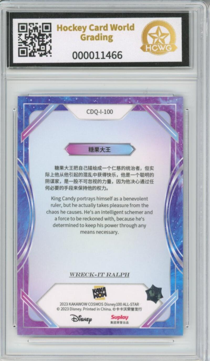 2023 Kakawow Cosmos Disney 100 All-Stars Silver #100 King Candy HCWG 9 Image 2