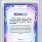 2023 Kakawow Cosmos Disney 100 All-Stars Silver #105 Moana HCWG 9 Image 2